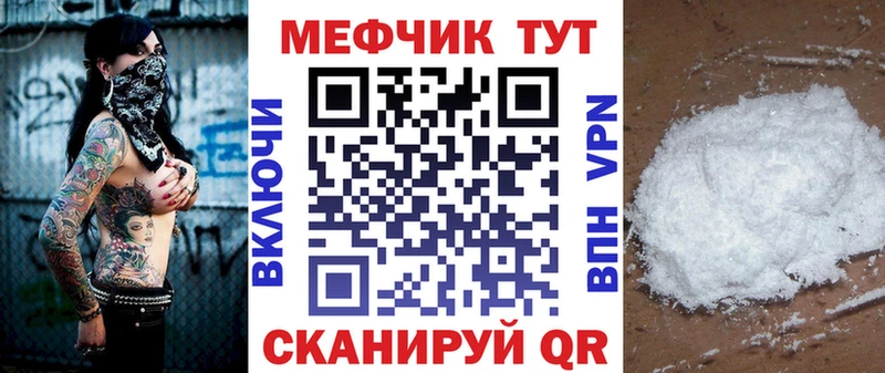 Магазины продажи наркотиков Гудермес Псилоцибиновые грибы  КЕТАМИН  Меф мяу мяу 