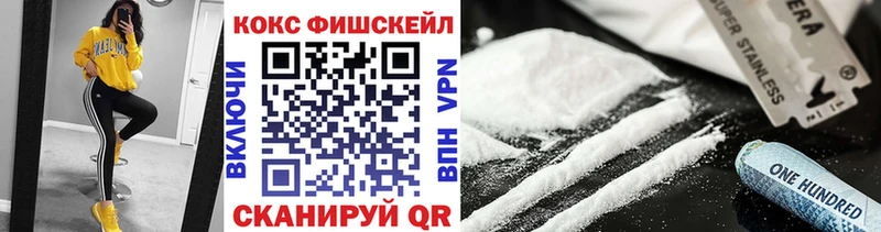  Cocaine Гудермес