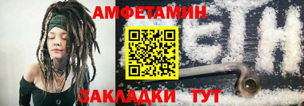 АМФЕТАМИН Premium Гудермес