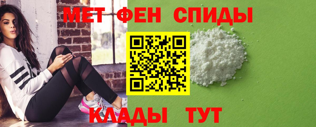 АМФ 98%  Amphetamine  Гудермес 