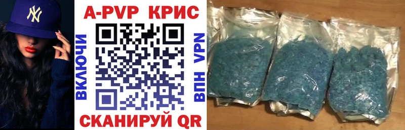 Alpha-PVP VHQ  OMG маркетплейс  Гудермес  купить наркотики сайты 