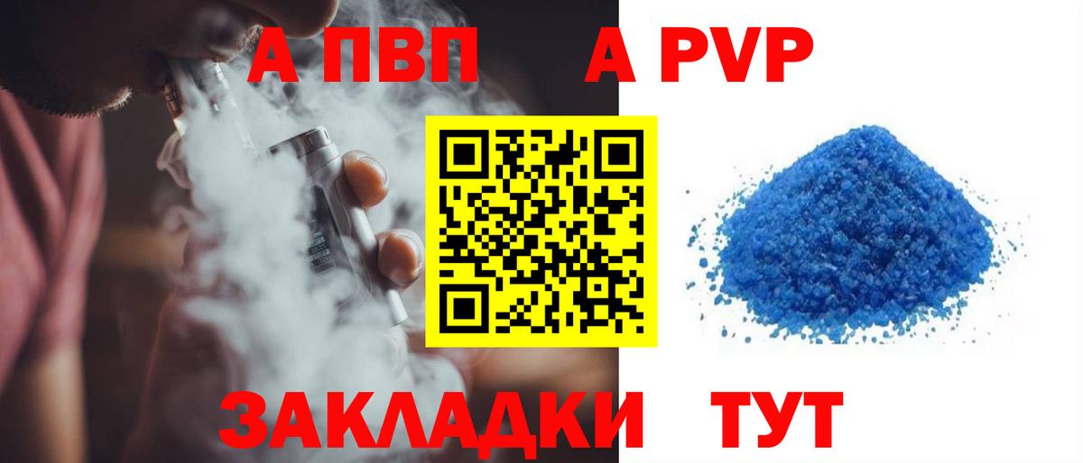 Мефедрон  Гашиш  Амфетамин  Cocaine  Хэш  Гудермес  Codein  Каннабис  Вход с VPN  Кетамин 