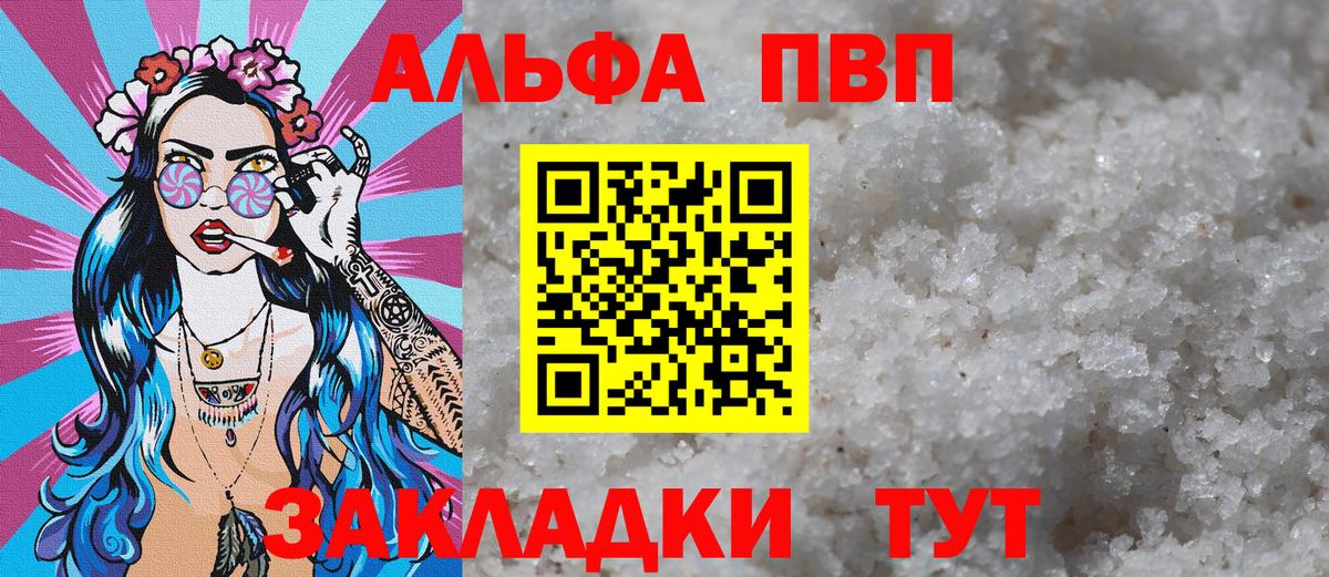 A-PVP СК Гудермес