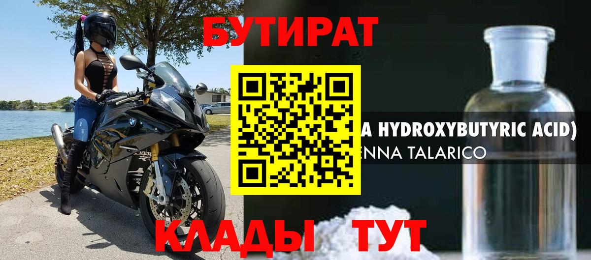 ГАШИШ  МДМА  Гудермес  МЕФ   Мефедрон кристаллы  Метадон  Каннабис  Codein  Конопля  Купить наркоту 