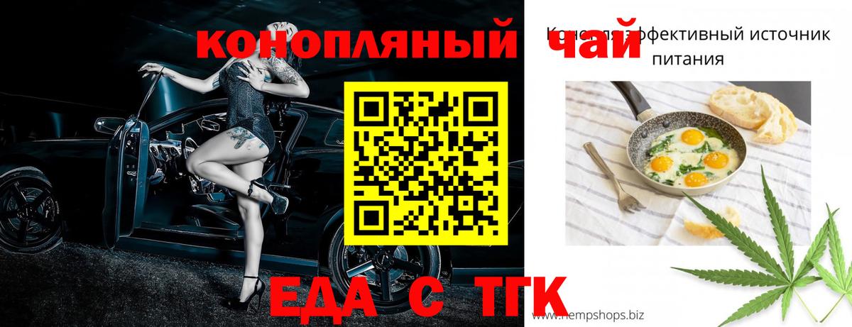 Гашиш  Марихуана  Конопля  Гудермес  Alpha-PVP СК   МЕФ   Кокаин  Вход с VPN 