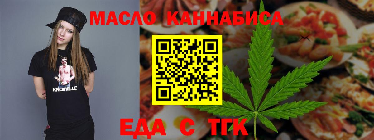 Печенье с ТГК конопля  Гудермес 