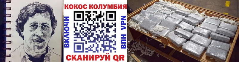 КОКАИН VHQ  Гудермес 