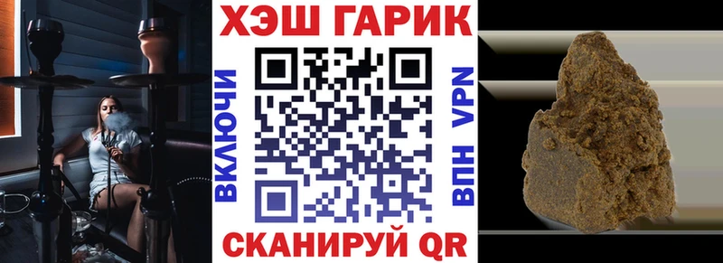 Гашиш Изолятор  Гудермес 