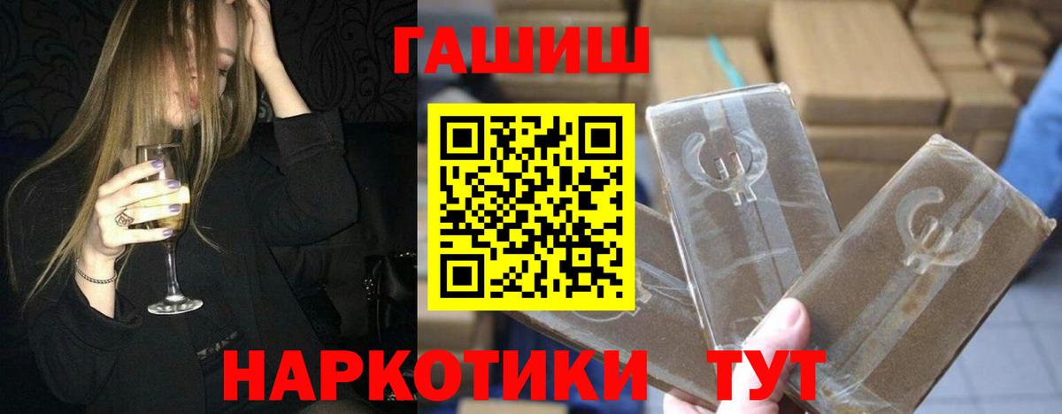 закладка  Гудермес  ГАШИШ Изолятор  Гашиш AMNESIA HAZE 