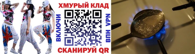 как найти   Гудермес  Героин афганец 