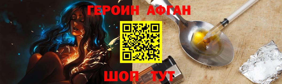 ГАШ Гудермес