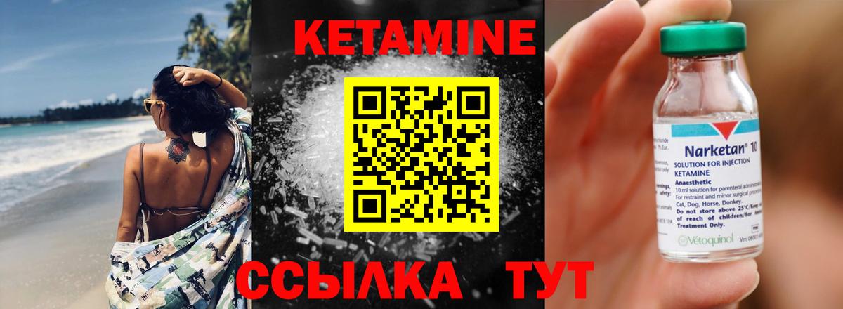 Гудермес  КЕТАМИН ketamine  KRAKEN ссылки  Вход с VPN 