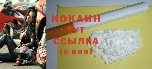 MDMA Premium VHQ Бородино