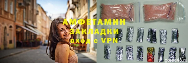 спиды Бронницы