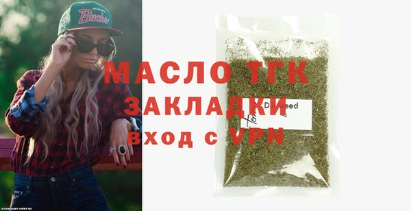 MDMA Premium VHQ Бородино