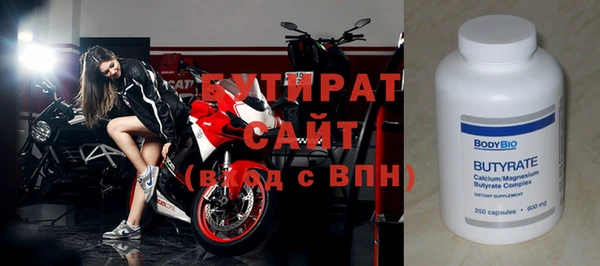 метамфетамин Балахна