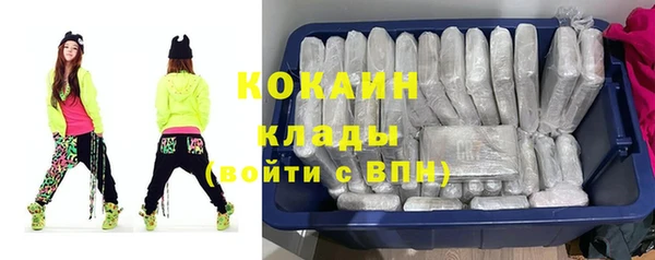мдма Беломорск