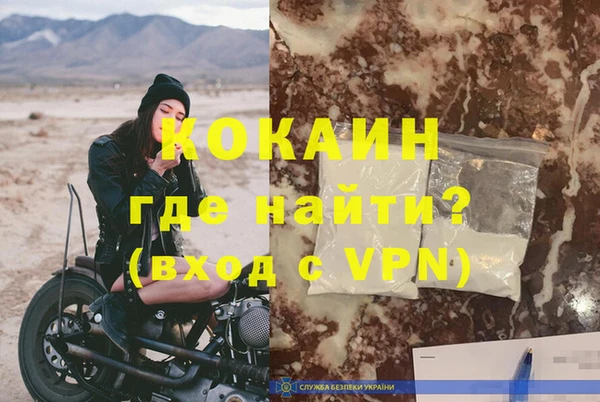 спиды Бронницы