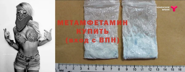 MDMA Premium VHQ Бородино