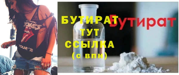 спиды Бронницы