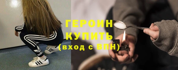 мдма Беломорск