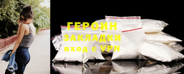 MDMA Premium VHQ Бородино