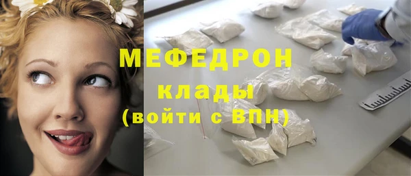 спиды Бронницы