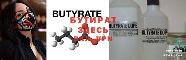 МДПВ Белокуриха