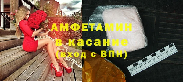 спиды Бронницы