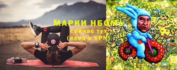 спиды Бронницы