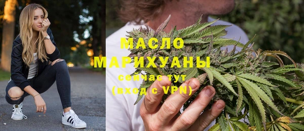 спиды Бронницы