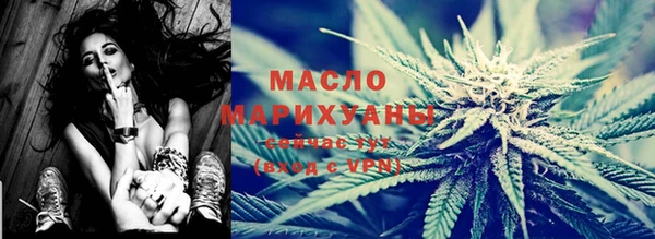 MDMA Premium VHQ Бородино