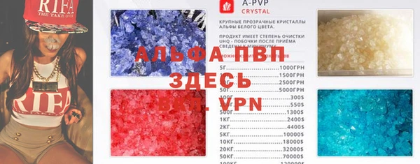 не бодяженный Бугульма