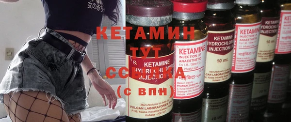 MDMA Premium VHQ Бородино