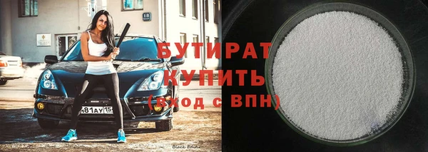 не бодяженный Бугульма