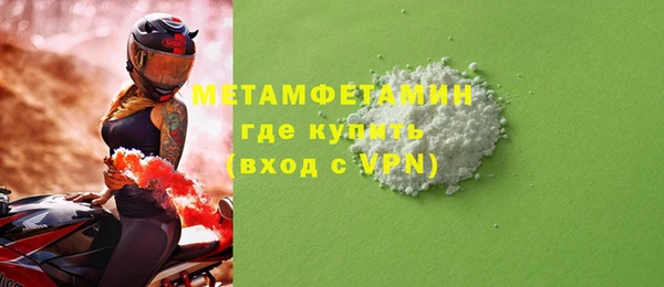 MDMA Premium VHQ Бородино