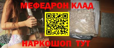 молекула духа Волгодонск