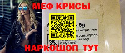 альфа пвп VHQ Беслан