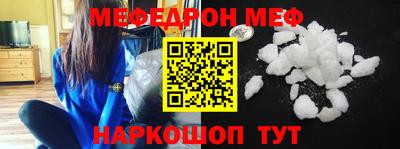 соль курить ск Берёзовский