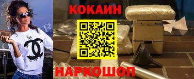 молекула духа Волгодонск