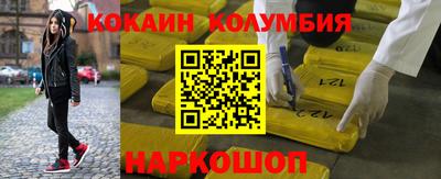 альфа пвп VHQ Беслан