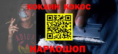 молекула духа Волгодонск