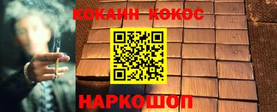 таблы Бийск