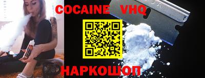 молекула духа Волгодонск