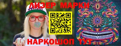 таблы Бийск