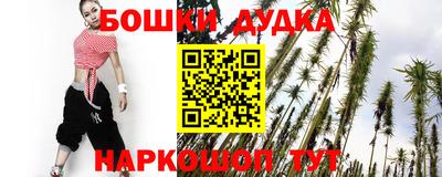 дурь Волжск