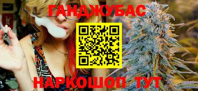 соль курить ск Берёзовский