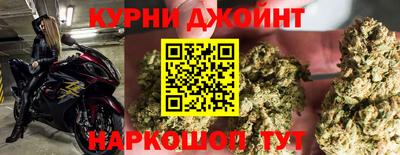 молекула духа Волгодонск