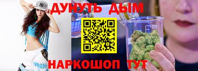 соль курить ск Берёзовский