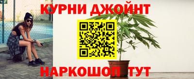 молекула духа Волгодонск